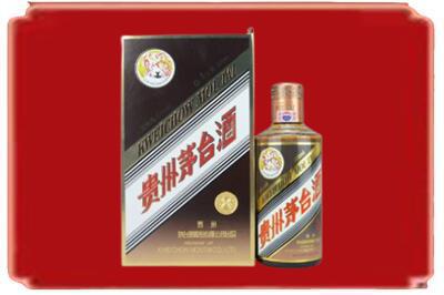 濮阳烟酒回收彩釉茅台酒.jpg