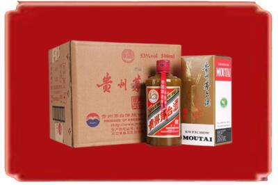 濮阳烟酒回收整件精品茅台酒.jpg